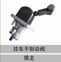 DZ9100369020,掛車手動(dòng)制閥,濟(jì)南創(chuàng)卡商貿(mào)有限公司