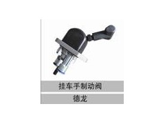 DZ9100369020,掛車手動(dòng)制閥,濟(jì)南創(chuàng)卡商貿(mào)有限公司