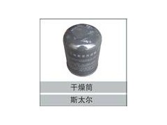 SAD-3588201,干燥筒,濟(jì)南創(chuàng)卡商貿(mào)有限公司