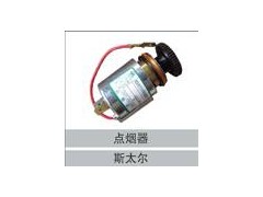 199000580141,點煙器,濟南創(chuàng)卡商貿(mào)有限公司