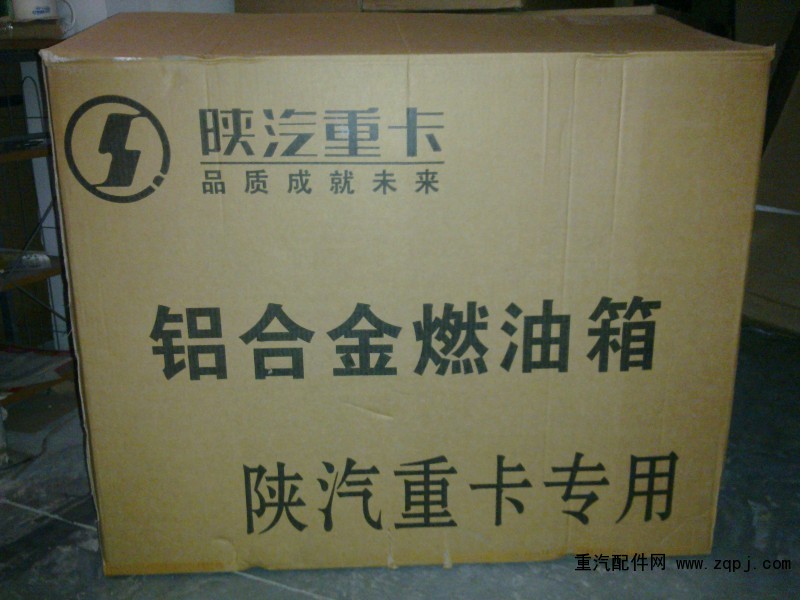 DZ9114552140,陜汽350方國(guó)三鋁合金油箱 DZ9114552140,濟(jì)南市銘卡汽車(chē)配件配件廠