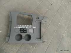 1B24951204024,中平臺前部總成,北京遠(yuǎn)大歐曼汽車配件有限公司