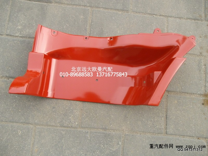 1B24984504035,腳踏板護(hù)罩左上ETX,北京遠(yuǎn)大歐曼汽車(chē)配件有限公司
