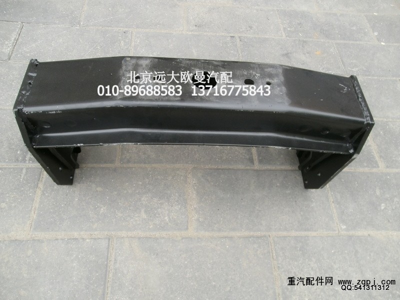 1541129201003,鞍型橫梁,北京遠大歐曼汽車配件有限公司