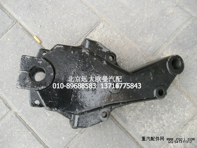 H0292190031A0,二橋左板簧前支架,北京遠(yuǎn)大歐曼汽車(chē)配件有限公司