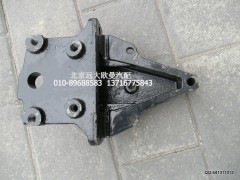 H0292190032A0,二橋右板簧前支架,北京遠(yuǎn)大歐曼汽車配件有限公司