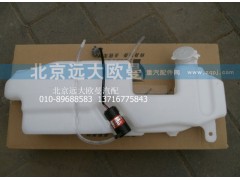 1B24952508001,前風(fēng)窗儲(chǔ)水桶ET,北京遠(yuǎn)大歐曼汽車(chē)配件有限公司