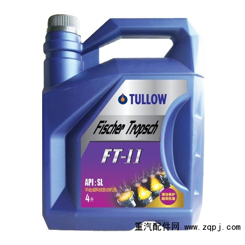 SL,塔洛費(fèi)托汽機(jī)油“FT-II”,塔洛潤(rùn)滑油