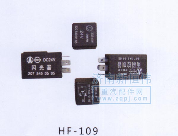 ,,北奔重卡-濟(jì)南新恒偉商貿(mào)有限公司