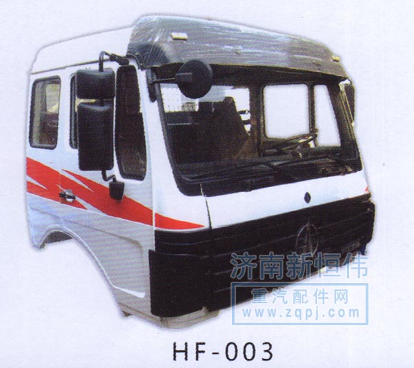 ,,北奔重卡-濟南新恒偉商貿(mào)有限公司