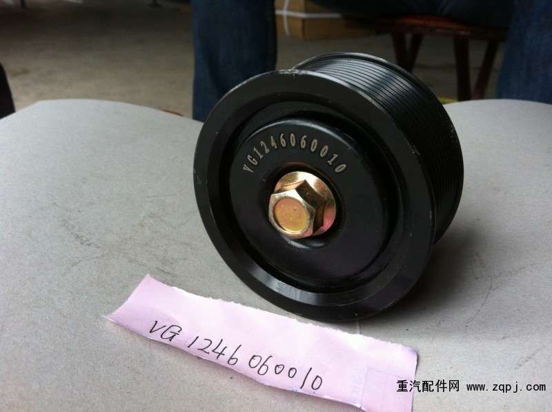 VG1246060010,惰輪,濟南創(chuàng)卡商貿(mào)有限公司