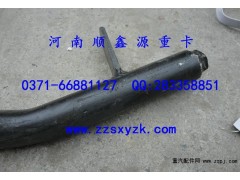 DZ95259240025,縱拉桿,鄭州卡夫曼汽車配件銷售有限公司