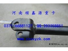DZ95259240025,縱拉桿,鄭州卡夫曼汽車配件銷售有限公司