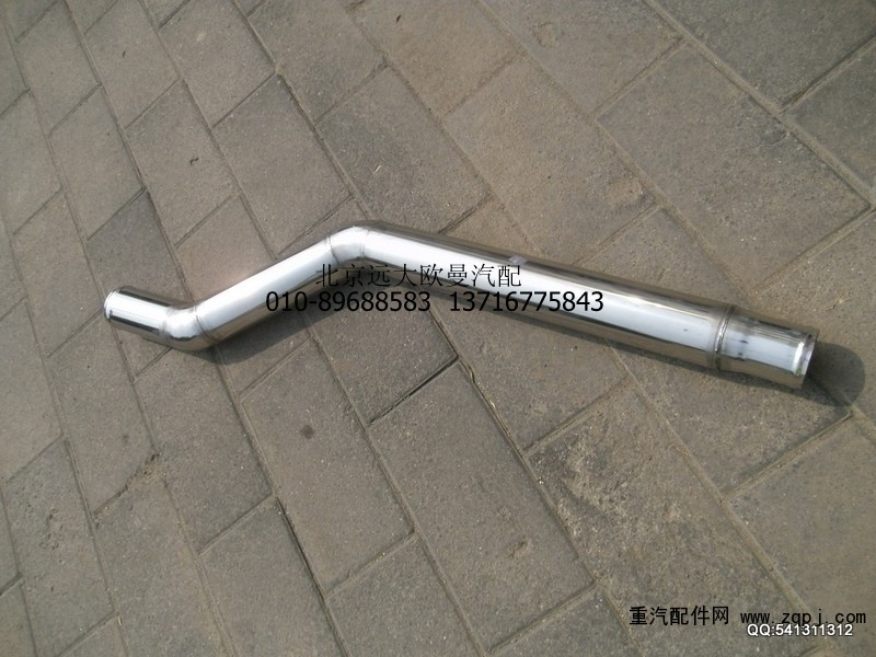 H1119304010A0,中冷器出氣鋼管,北京遠(yuǎn)大歐曼汽車配件有限公司