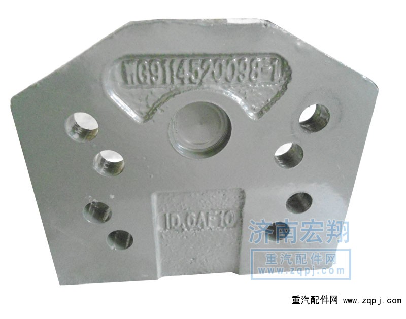 WG9770520091,限位塊支架,濟(jì)南瑞萊特汽車零部件有限公司