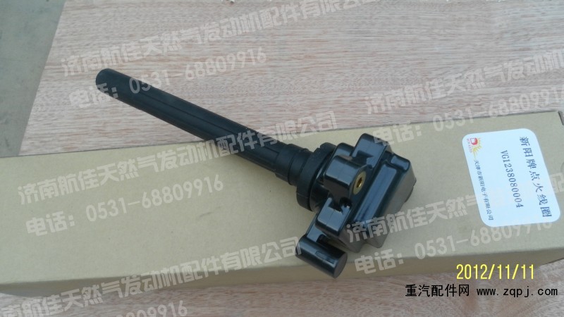 供應(yīng)VG1092080190（VG1540080400）點(diǎn)火線圈,供應(yīng)VG1092080190（VG1540080400）點(diǎn)火線圈,濟(jì)南航佳商貿(mào)有限公司