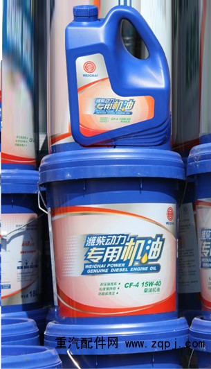 2,濰柴動力發(fā)動機(jī)潤滑油,速威石油化工有限公司
