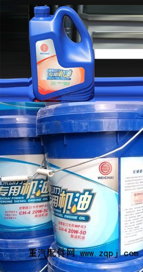2,濰柴動力發(fā)動機(jī)潤滑油,速威石油化工有限公司
