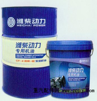 2,濰柴動力發(fā)動機(jī)潤滑油,速威石油化工有限公司