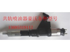 R61540080017A,共軌噴油器總成,濟(jì)南信發(fā)汽車(chē)配件有限公司