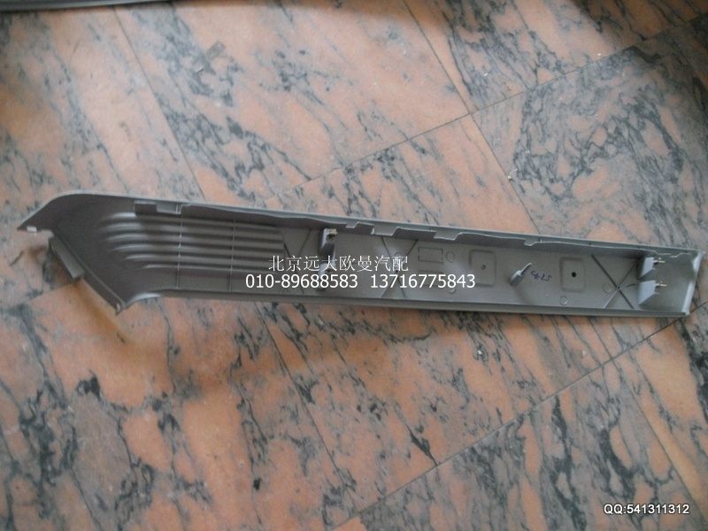 1B24954100006,右后裝飾板H2,北京遠大歐曼汽車配件有限公司