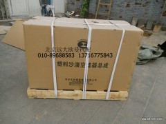 1325311922010,塑料沙漠空濾器,北京遠大歐曼汽車配件有限公司