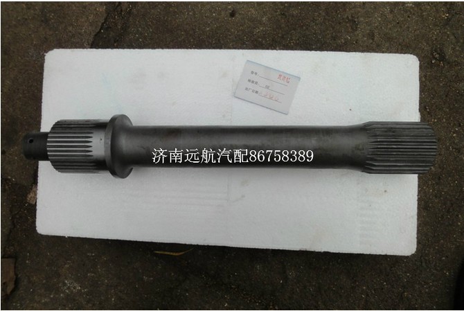 HFF2502071CK2BZ,歐曼貫通軸,濟南遠航重汽配件銷售公司