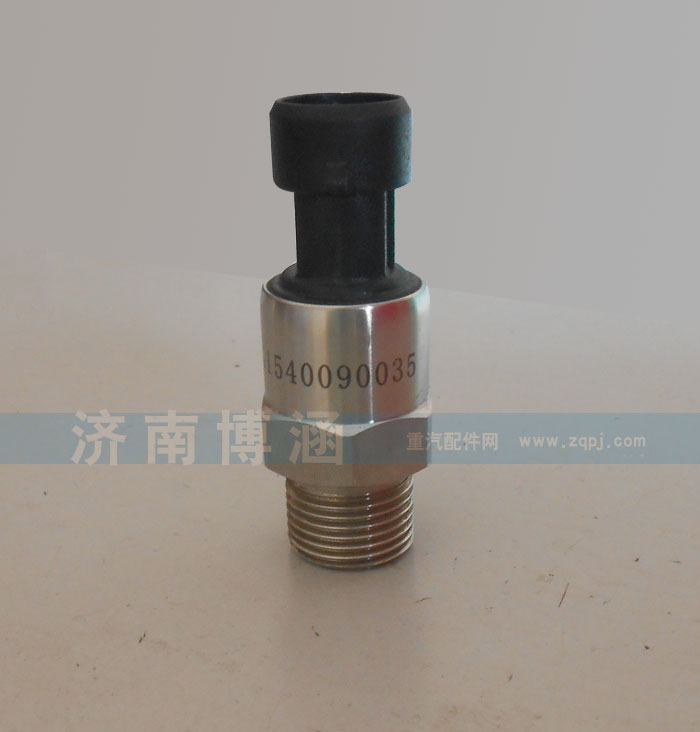 VG1540090035,電子式機(jī)油壓力傳感器,濟(jì)南博涵汽配有限公司