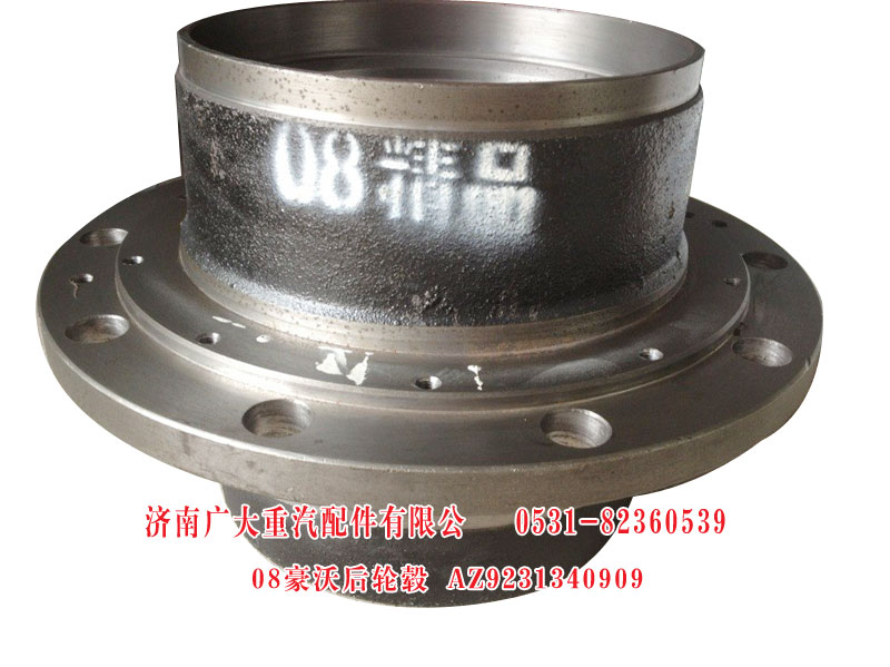 AZ9231340909,08豪沃后輪轂,濟南鑫巨鼎汽車配件有限公司