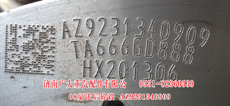 AZ9231340909,08豪沃后輪轂,濟南鑫巨鼎汽車配件有限公司