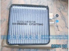 1B24981280076,蒸發(fā)器芯ETX,北京遠大歐曼汽車配件有限公司