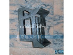 1B24983100456,車(chē)架連接支架右,北京遠(yuǎn)大歐曼汽車(chē)配件有限公司