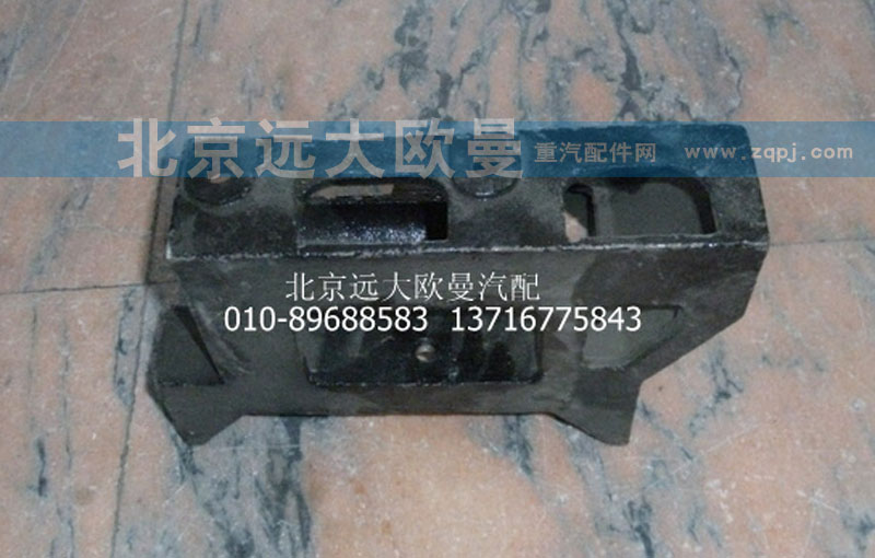 1B24983100456,車(chē)架連接支架右,北京遠(yuǎn)大歐曼汽車(chē)配件有限公司