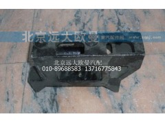 1B24983100456,車(chē)架連接支架右,北京遠(yuǎn)大歐曼汽車(chē)配件有限公司