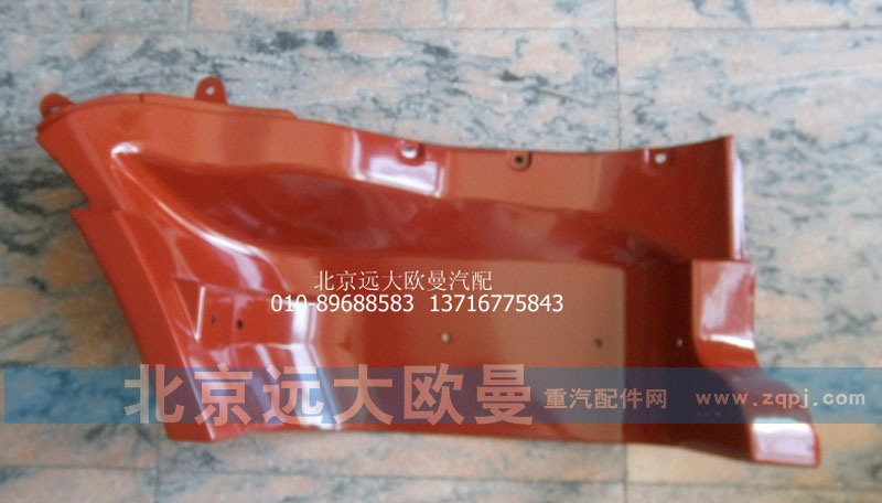 1B24984504036,腳踏板護罩右上ETX,北京遠大歐曼汽車配件有限公司