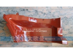 1B24984504036,腳踏板護罩右上ETX,北京遠大歐曼汽車配件有限公司