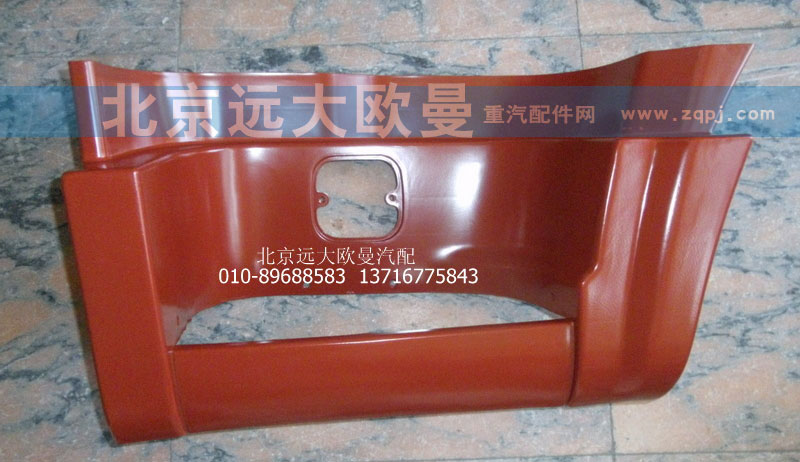 1B24984504061,腳踏板護(hù)罩自卸ETX,北京遠(yuǎn)大歐曼汽車(chē)配件有限公司