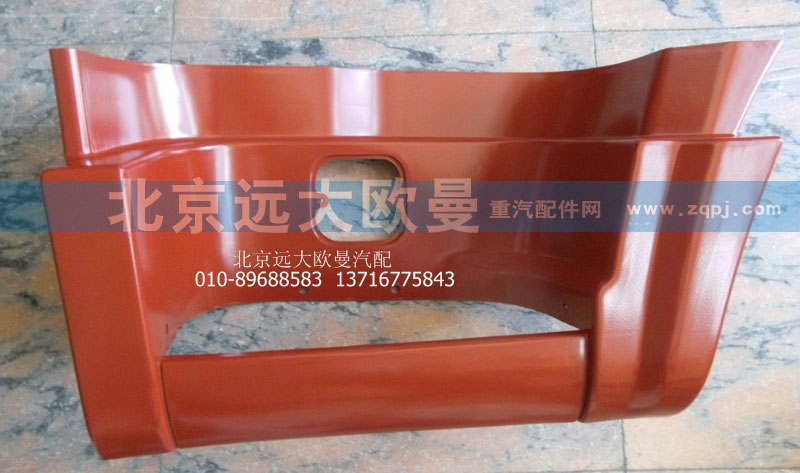 1B24984504061,腳踏板護(hù)罩自卸ETX,北京遠(yuǎn)大歐曼汽車(chē)配件有限公司