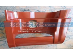 1B24984504061,腳踏板護(hù)罩自卸ETX,北京遠(yuǎn)大歐曼汽車(chē)配件有限公司
