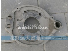 3100DEKHD-3501120,前制動(dòng)底板總成（右）,北京遠(yuǎn)大歐曼汽車配件有限公司