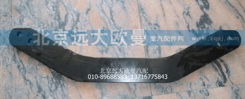 1331329504031,支架下連接板,北京遠(yuǎn)大歐曼汽車(chē)配件有限公司