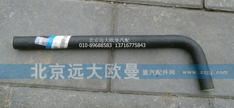 1338134001030,吸油膠管細(xì),北京遠(yuǎn)大歐曼汽車配件有限公司