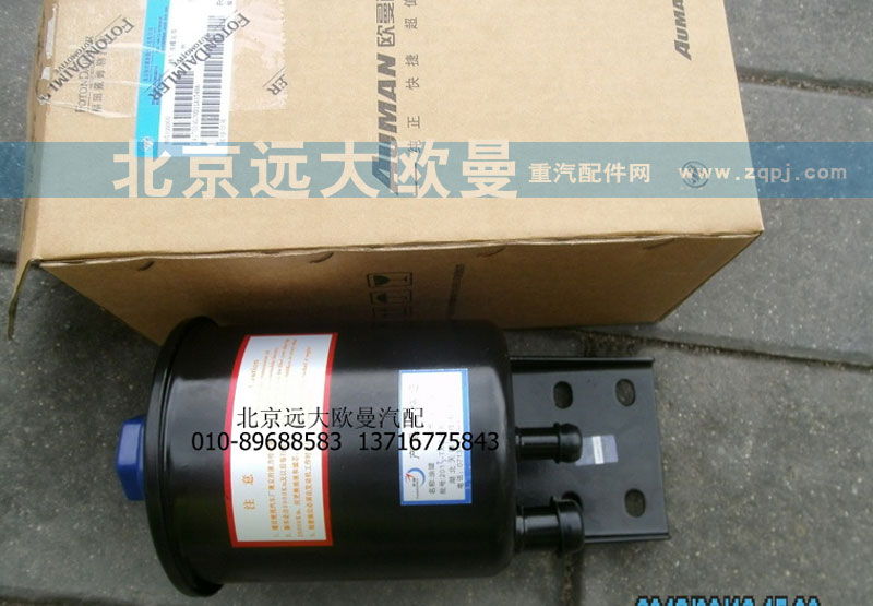 1417034000011,轉向油罐總成,北京遠大歐曼汽車配件有限公司