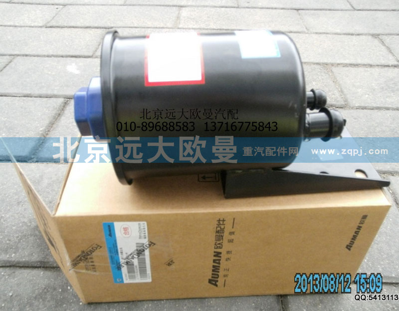 1417034000011,轉向油罐總成,北京遠大歐曼汽車配件有限公司