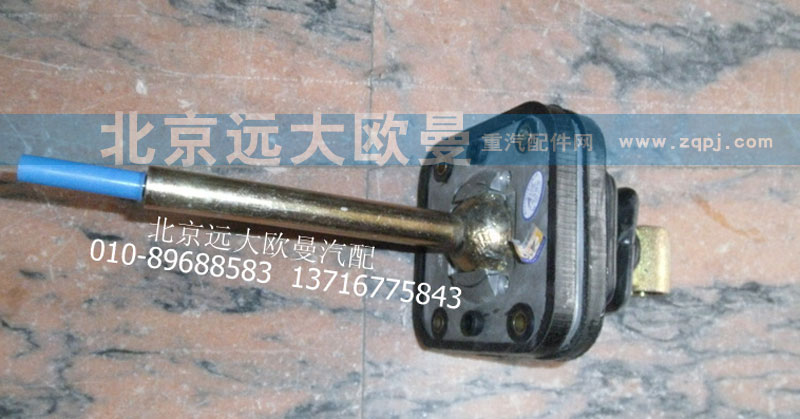 1425317383002,操縱器總成12檔,北京遠(yuǎn)大歐曼汽車配件有限公司