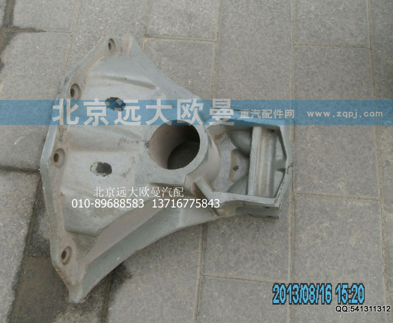 JHC1240-2918102,心軸支架,北京遠大歐曼汽車配件有限公司