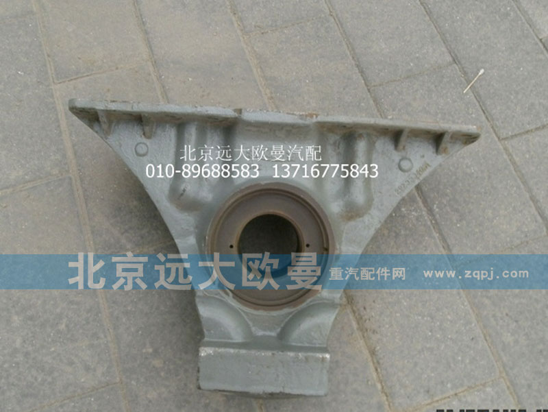 JHC1240-2918102,心軸支架,北京遠大歐曼汽車配件有限公司