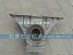 JHC1240-2918102,心軸支架,北京遠大歐曼汽車配件有限公司