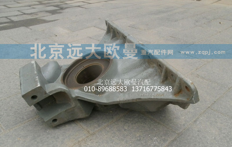 JHC1240-2918102,心軸支架,北京遠大歐曼汽車配件有限公司