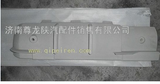 DZ13241870028,陜汽德龍F(tuán)3000原裝導(dǎo)風(fēng)罩內(nèi)板,濟(jì)南尊龍(原天盛)陜汽配件銷售有限公司